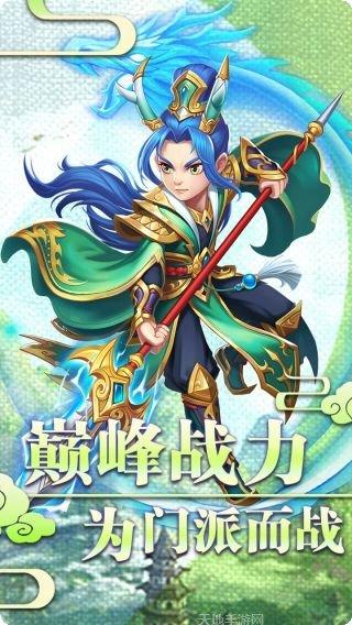 西游记之天蓬元帅BT特权商城安卓版官网合集