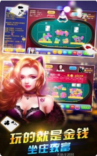 宝宝三门棋牌下载