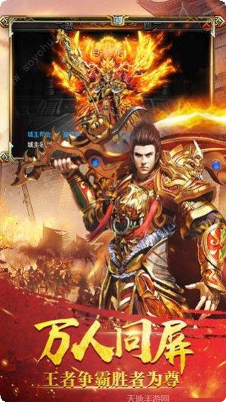 名将传奇英雄搭配