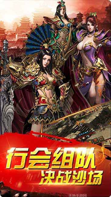 名将传奇装备获取