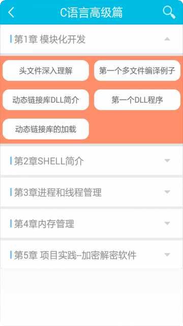 PandaPod下载