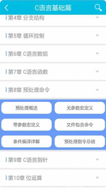 PandaPod使用教程