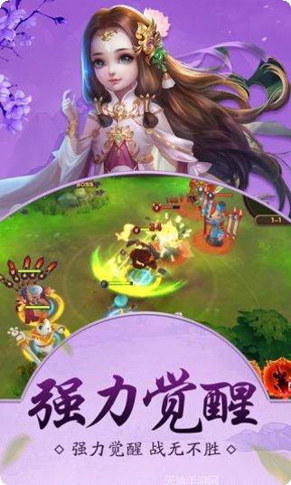 萌物大乱斗角色推荐
