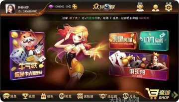众兴国际下载安装