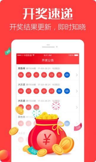 2022凹凸世界最新活动