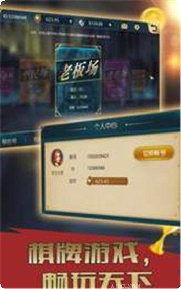 常来跑胡子手机版官方版大全