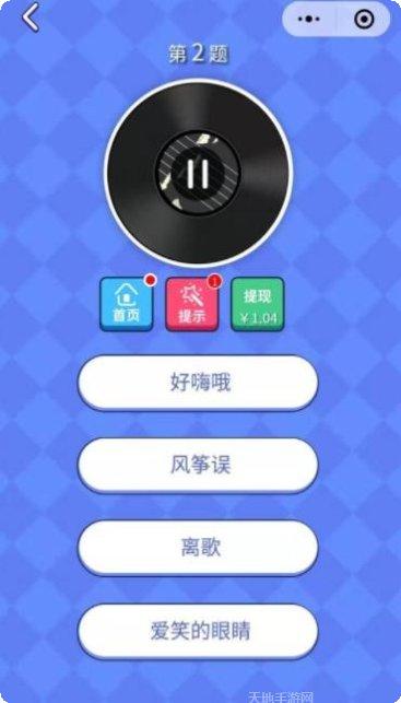 猜歌小天王玩法介绍