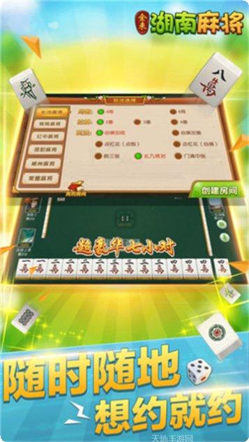 都喜棋牌手机端官方所有版