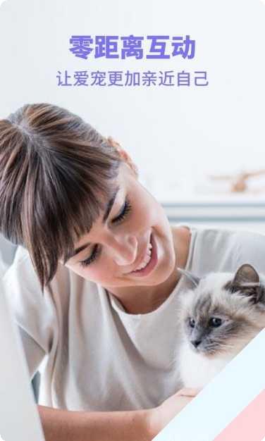 人猫人狗动物翻译器app下载