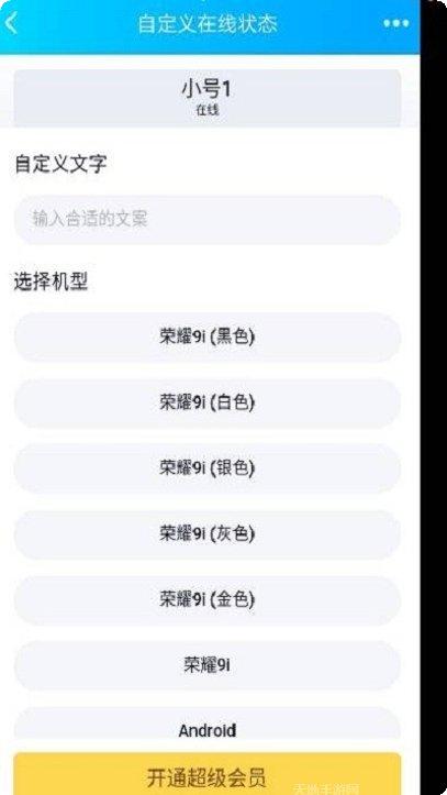 qq自定义在线表情