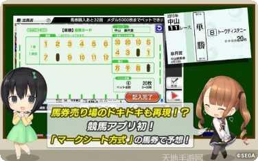 starlanders游戏攻略
