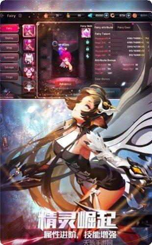Draw Defence英雄