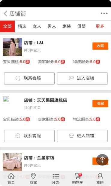 豆制品营养价值