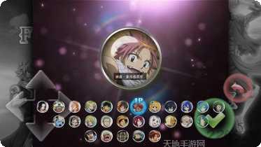 妖尾VS海贼王游戏攻略