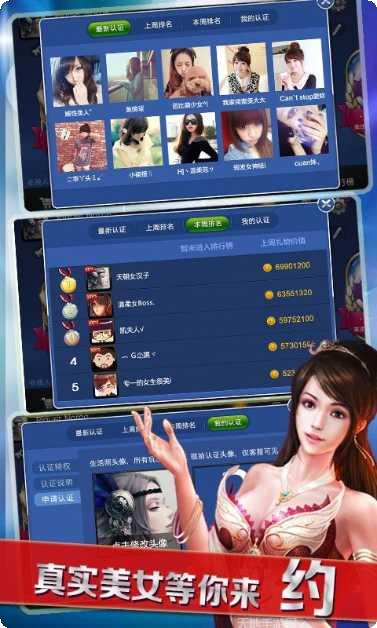 开心龙棋牌安卓版