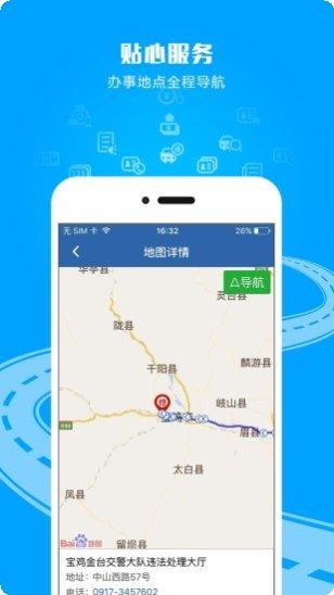 121购物app下载