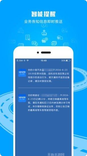 121购物平台评价
