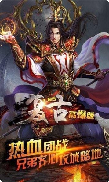 七无复古传世礼包码