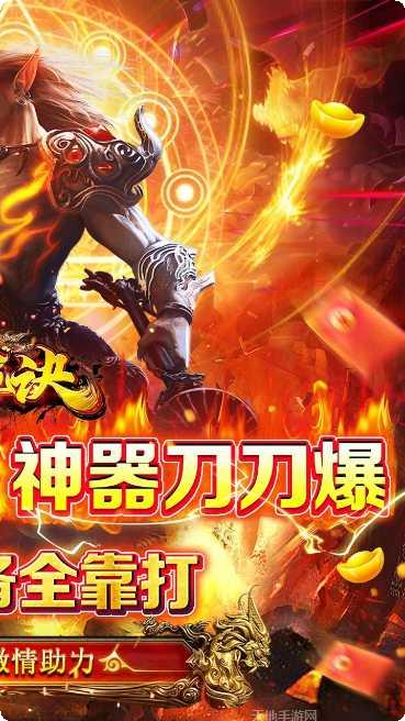 九珑诀BT攻速无限资源手机免费版大全