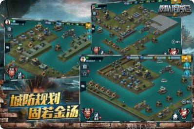 舰队指挥官策略游戏