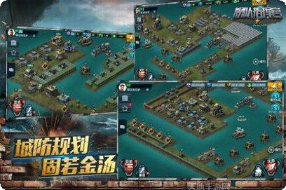 舰队指挥官资源管理