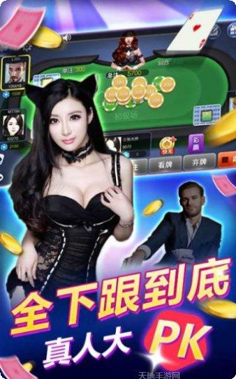 元气668棋牌最新app所有版本下载