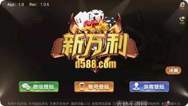 金华星空棋牌玩法介绍
