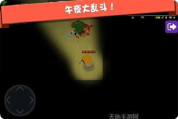 弓箭手大作战修改器使用教程