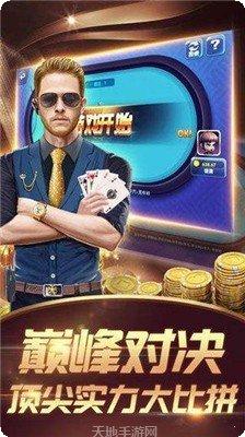 通海捕鱼最新版app大全
