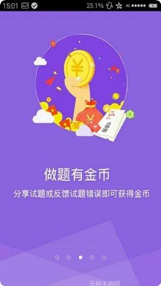 主管护师外科护理知识