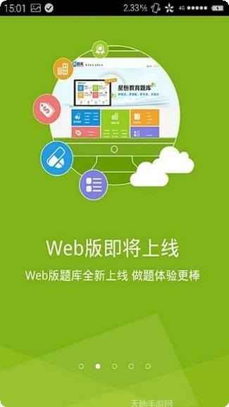 主管护师外科护理技能