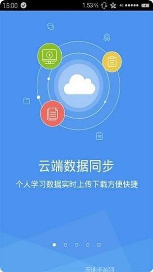 主管护师外科护理考试