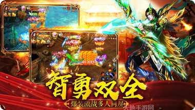 繁星互娱至尊霸主安卓版大全