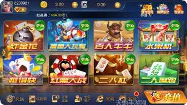 今朝娱乐更新日志