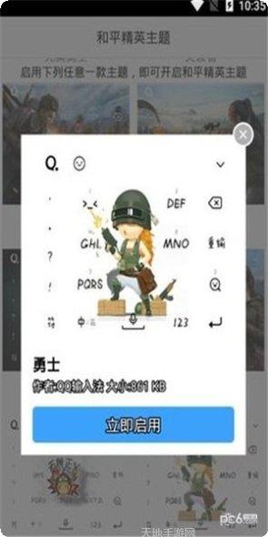 和平精英盒子助手辅助功能