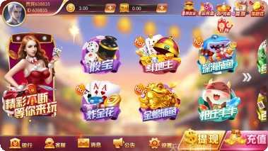 大满贯电玩城玩法介绍