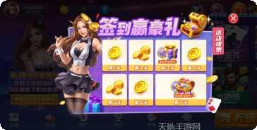 王室棋牌最新手机版下载