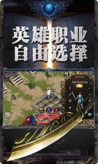 龙魂乱世旧版免费下载合集