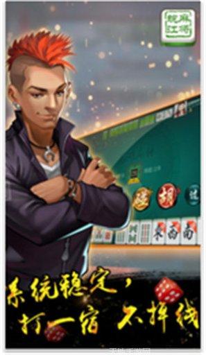 血战到底棋牌最新版更新大全
