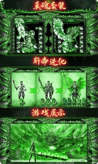 不朽传奇GM版装备获取方法