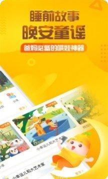 格林童话十二使徒MP3下载