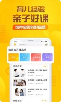 格林童话十二使徒MP3在线听