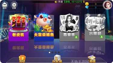 4056游戏app手机版合集