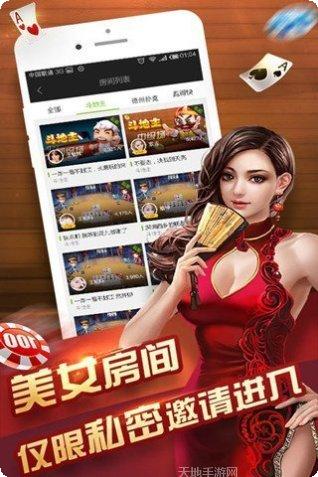 h5棋牌游戏推荐