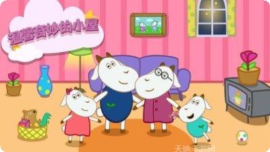 晚安故事