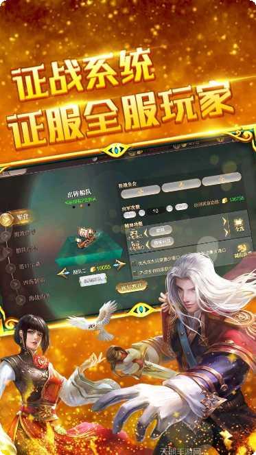 传说大陆满v版礼包码
