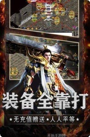 传说大陆满v版角色推荐
