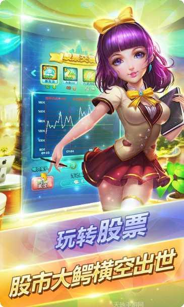 大富豪3怎么玩