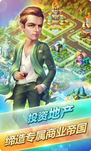 大富豪3游戏心得