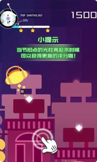 节奏的球球大师最新版本